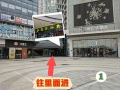 -新汇大融城
