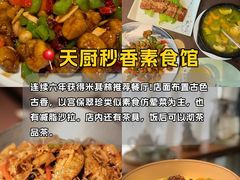 -肥佬大椰子鸡(三里屯3·3大厦店)