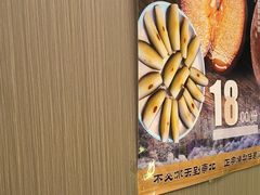 -张记聚福楼(范西店)