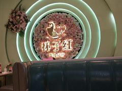 -杯子红牛排(创意产业园店)