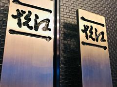 门面-悦江(梅奔中心店)