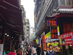 -捞沙巷