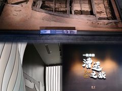 -隋唐大运河文化博物馆