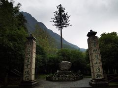 -明月山风景名胜区