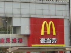 -麦当劳(新王府井店)