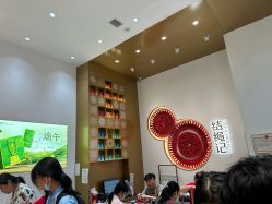 -结绳记(西北旺万象汇店)