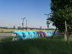 -中国天府农业博览园