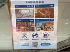 -朵云书院(滴水湖店)