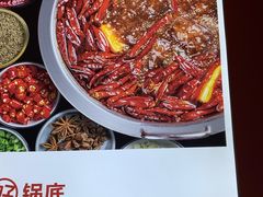 -季季红火锅(长沙步行街店)