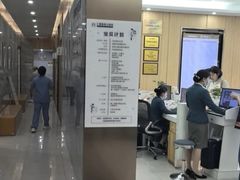-上海仁爱医院口腔科 · 种植