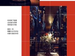 -三嚥阁 La Villa Restaurant