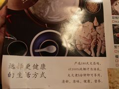 -享润四季椰子鸡音乐主题餐厅(晋江万达店)