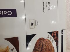 -泰丰楼(前门西大街店)