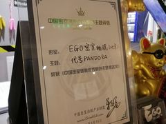 -EGO原创机械密室逃脱(朝阳大悦城2店)