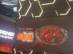 -胖哥俩肉蟹煲(龙德广场店)