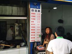 门面-甘记肥肠粉(马鞍北路店)