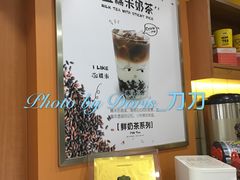 -张阿姨奶茶(湖西路店)