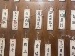 -剧狐剧本杀·月球探案馆(人民广场1号店)