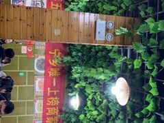 -秀妈厨房(灰汤老店)