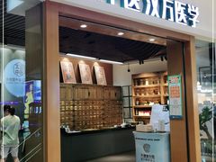 -庆德堂中医馆·小儿推拿(江北店)