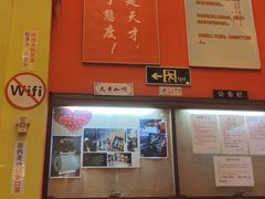 -大哥餐厅(西城花园店)