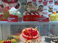 -味多美蛋糕(京旺家园店)