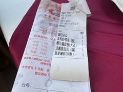 -金苑海鲜酒家(新港中路店)
