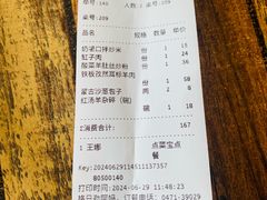 -格日勒阿妈蒙古厨房(大召店)