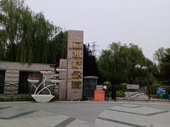 门面-立水桥公园