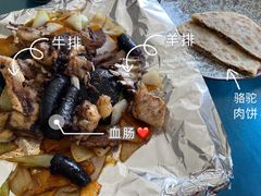 阿丁山烤肉-格日勒阿妈蒙古厨房(大召店)