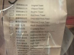 -爸爸糖吐司面包(宁波世纪东方店)