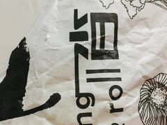 -沓客卤肉卷(共和新路店)