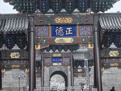 -大境门景区
