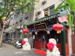 -眉州东坡(中日友好医院店)