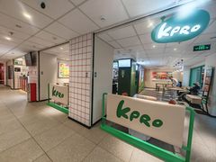 -KPRO肯律轻食(淘金店)