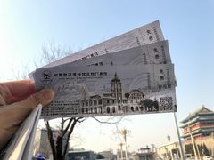-中国铁道博物馆(正阳门馆)