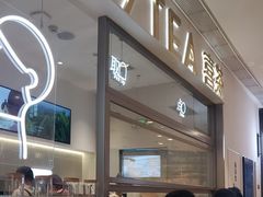 -喜茶(北京丰台银座和谐广场店)