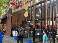 -蟹尊苑(巨鹿店)