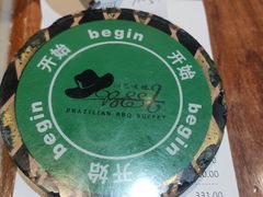 -汉巴味德(百年港湾店)