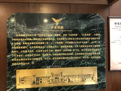 -铁路江上俱乐部