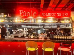 -Ponte 意大利餐厅