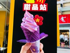 -麦当劳(番禺易发商业街店)