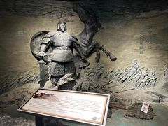 -马鞍山市博物馆