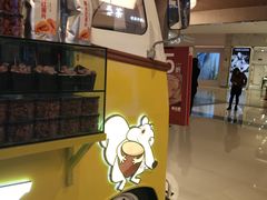 -栗子来了(正弘城店)