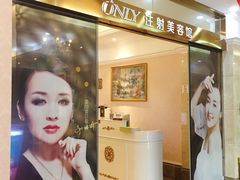 -宁波壹加壹口腔·矫正种植中心