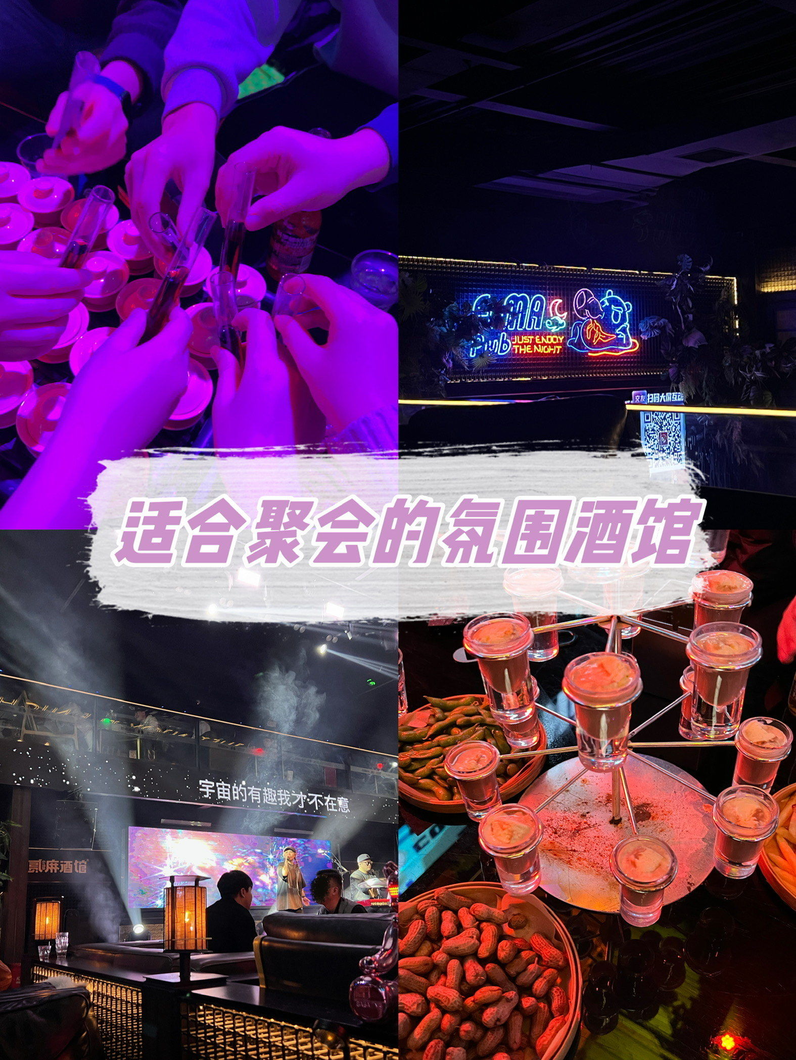 郑州好玩的酒吧:贰麻酒馆好玩好划算!