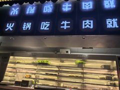 -巴蜀大将火锅(春熙店)