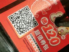 -江边城外烤全鱼(方庄时代购物中心店)