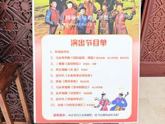 -内蒙古驻京办餐厅