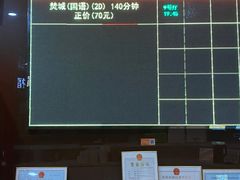 -幸福蓝海院线影城(世茂滨江店)